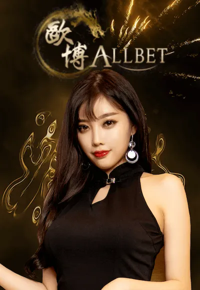 allbet By สล็อต 928 ทางเข้า