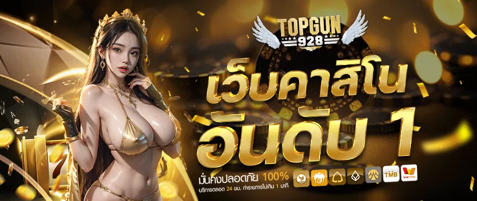 banner001-สล็อต 928 ทางเข้า