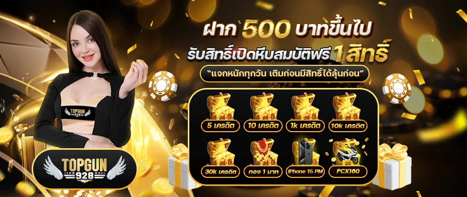 banner003-สล็อต 928 ทางเข้า