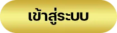 register01-สล็อต 928 ทางเข้า