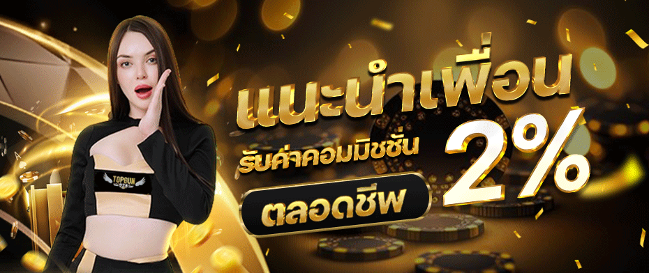 โปรโมชั่น04 By สล็อต 928 ทางเข้า